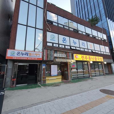 Bisabeol Jeonju Bean Sprout Soup_image