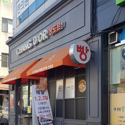 store_image_3