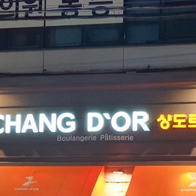 store_image_2