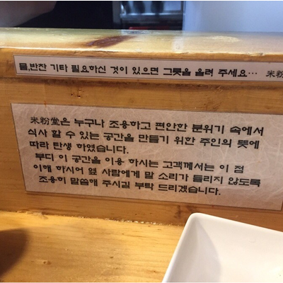 store_image_3