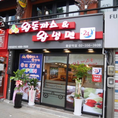 store_image_2