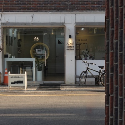 Adp Coffee Roasters_image