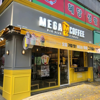 store_image_1