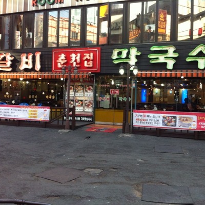 store_image_8