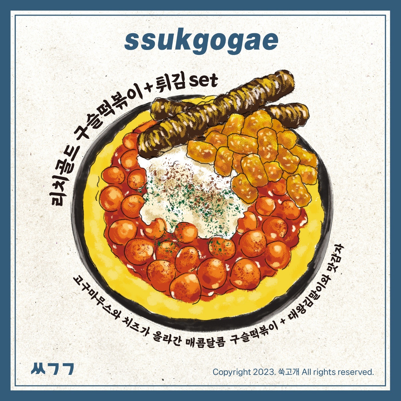 store_image_3