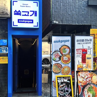 store_image_7
