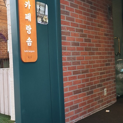 store_image_6