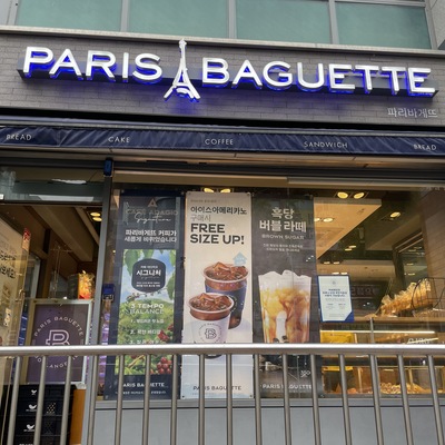 Paris Baguette - Junggye 2-dong_image
