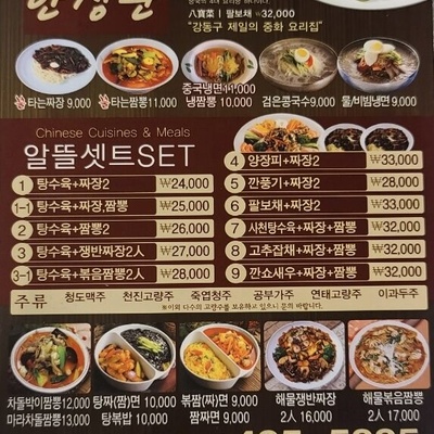 store_image_1