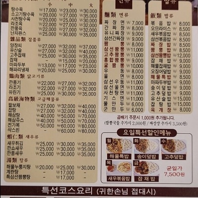 store_image_2