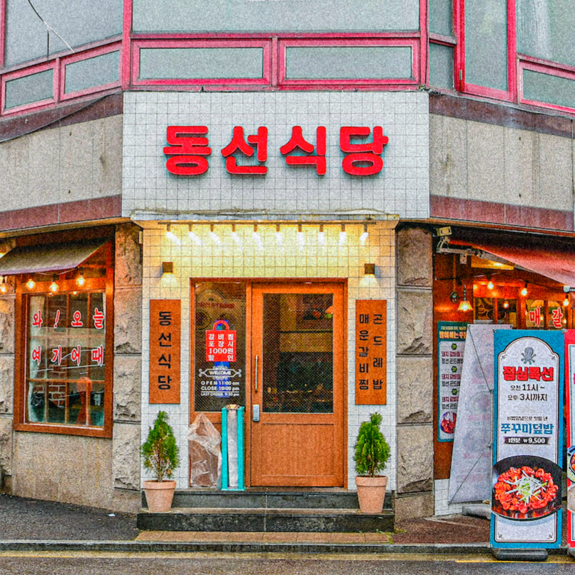 store_image_3