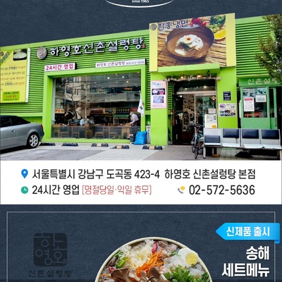 store_image_1