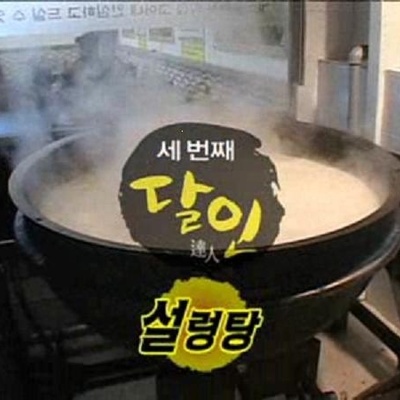 store_image_2