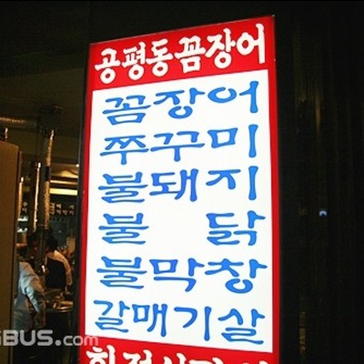 store_image_5