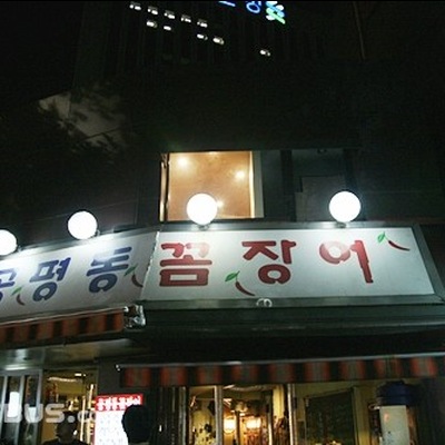 store_image_4