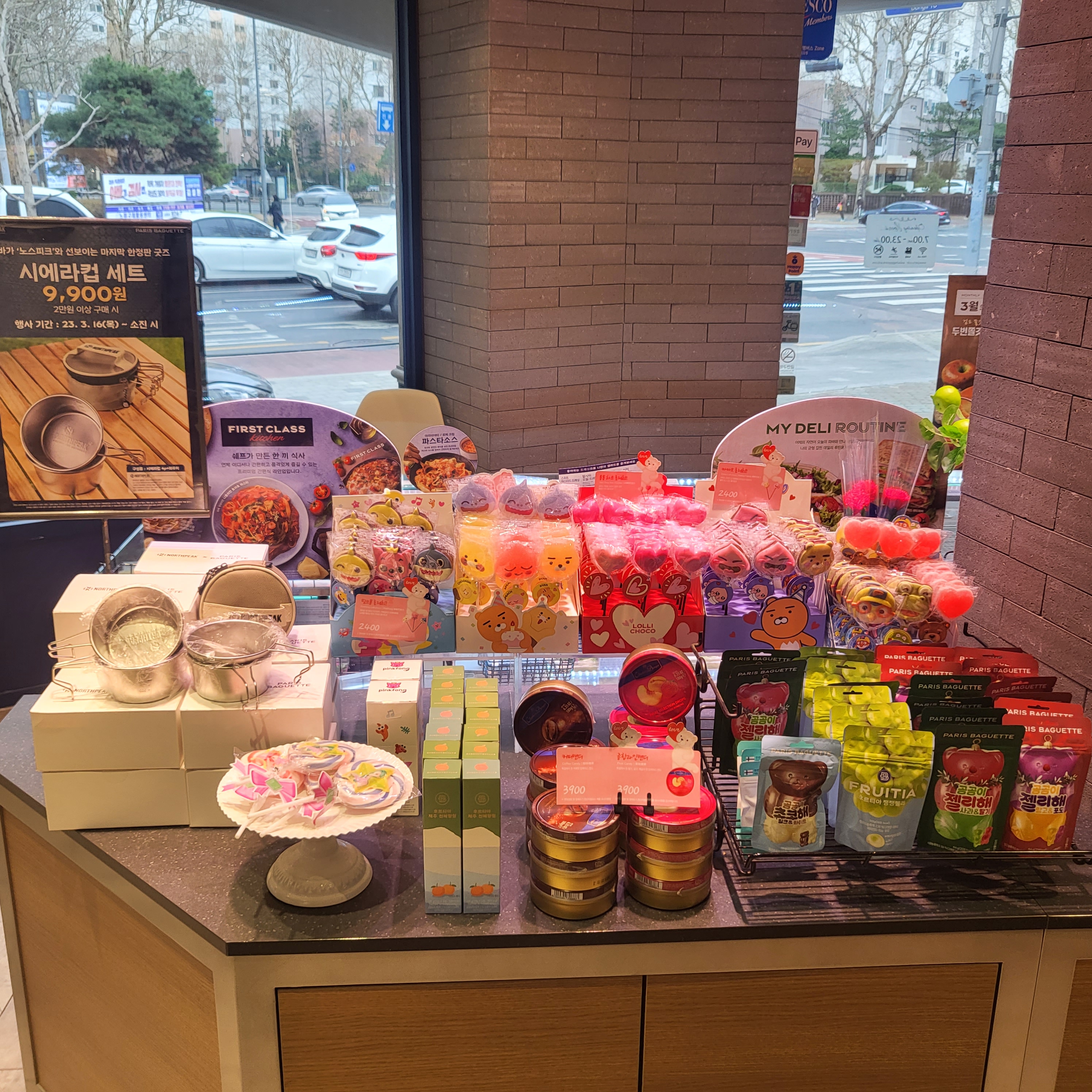store_image_4