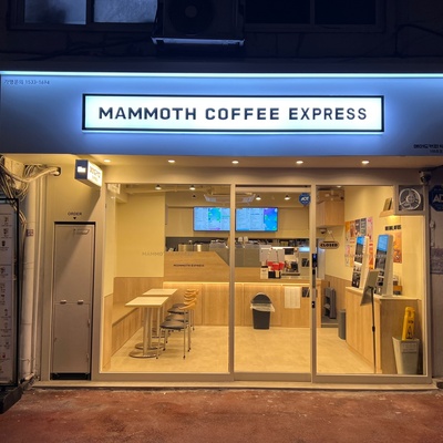 Mammoth Express - Seodaemun_image