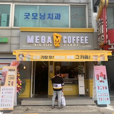 Mega MGC Coffee - Sahmyook Seoul Hospital_image