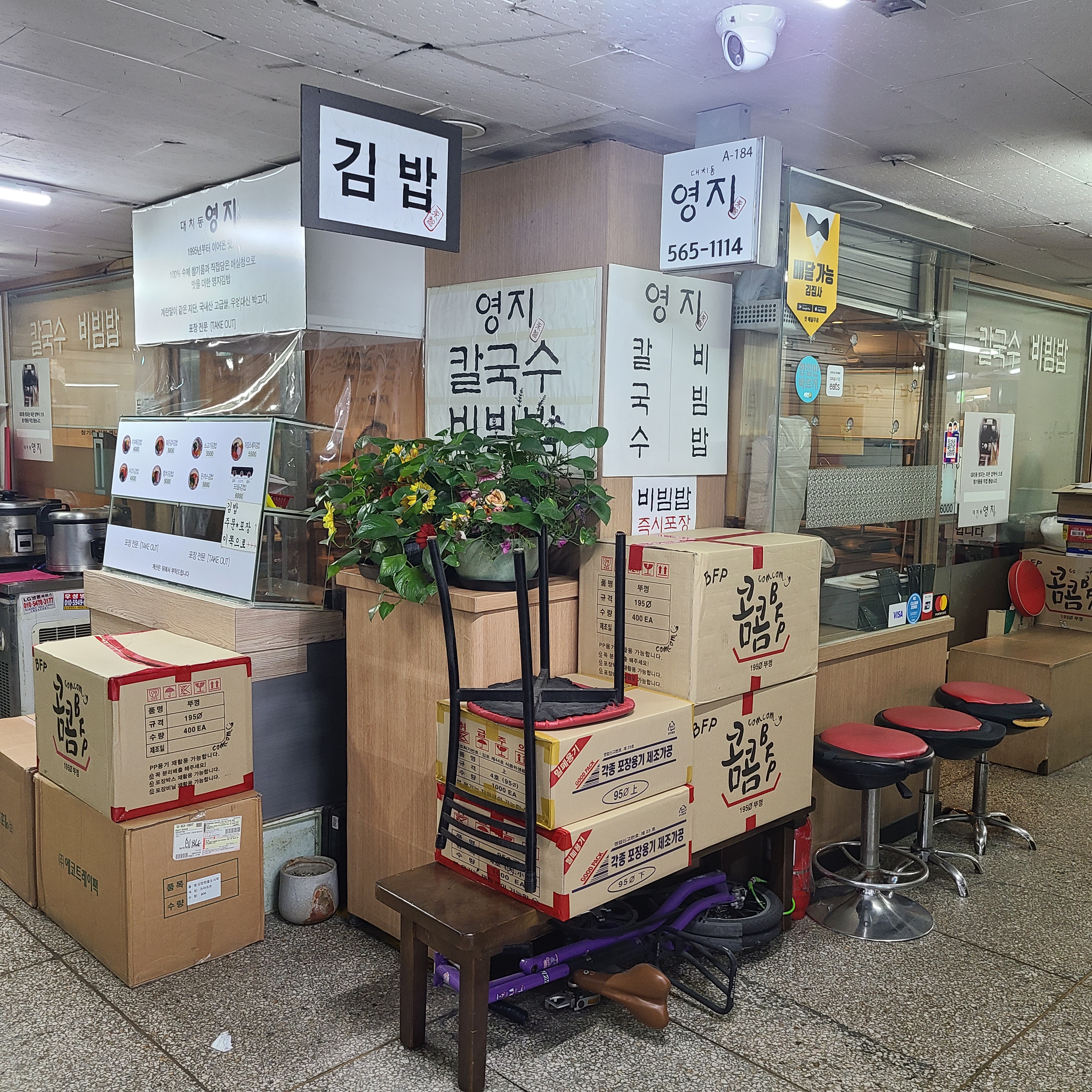 store_image_1