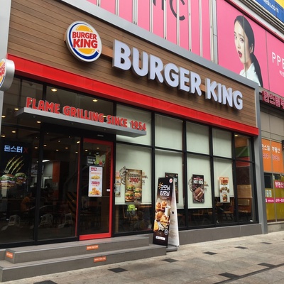 Burger King - Konkuk Univ. Entrance_image