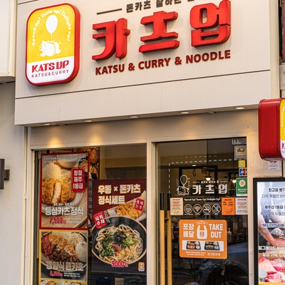 store_image_6