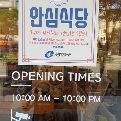 store_image_10