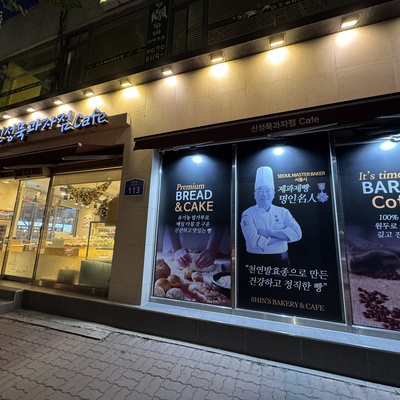 store_image_2
