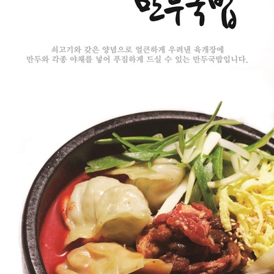 store_image_7