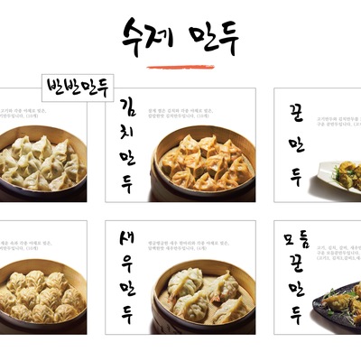 store_image_3