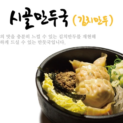store_image_6