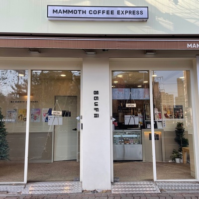 Mammoth Express - Yeongdeungpo Remarkvill_image