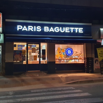 store_image_2