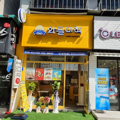 Waffle University - Mia Sageori Station Campus_image