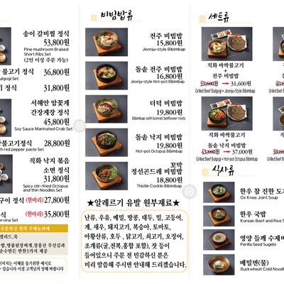 Hwani - Shinsegae Department Store Gangnam_image