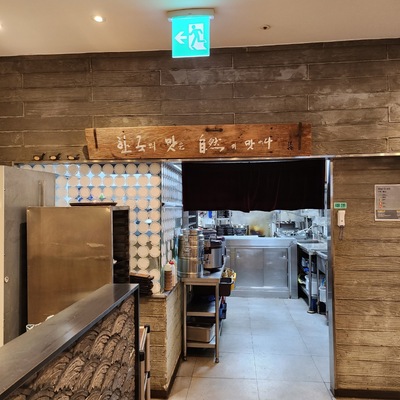 store_image_3