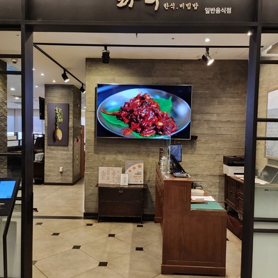 store_image_4