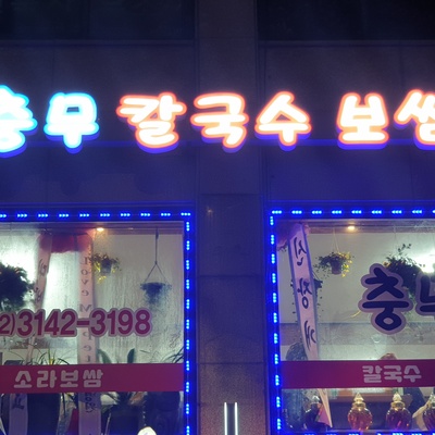 store_image_2