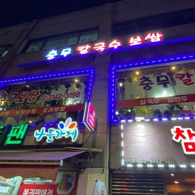 store_image_3
