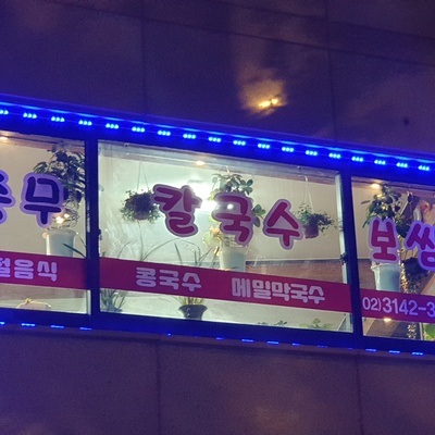 store_image_1