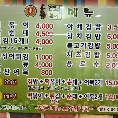 store_image_2