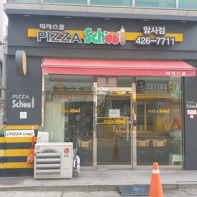 store_image_2
