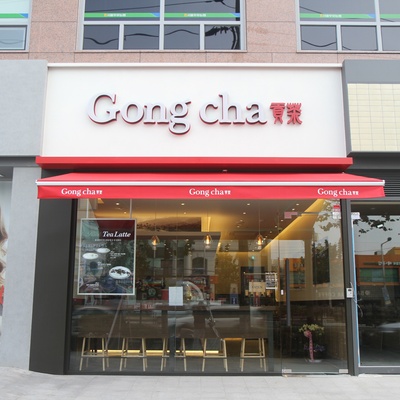 Gong Cha - Achasan Station_image