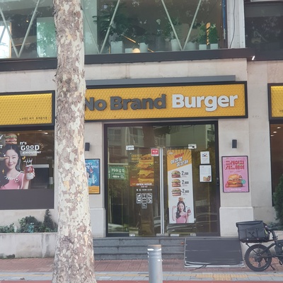 store_image_2