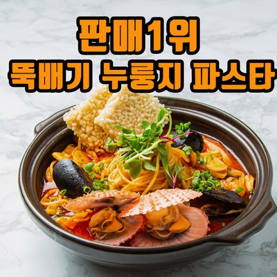 Little Pasta - Gongneung Main_image