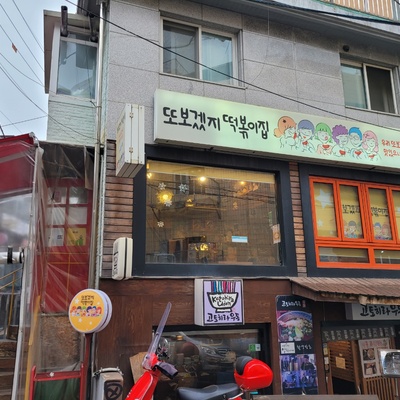 store_image_1