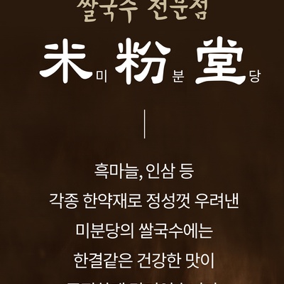store_image_8