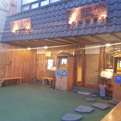 Mibundang - Hongdae_image