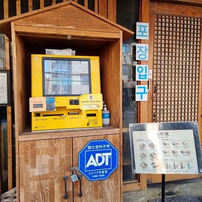 store_image_3