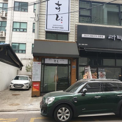 store_image_3