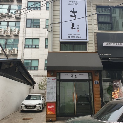 store_image_4